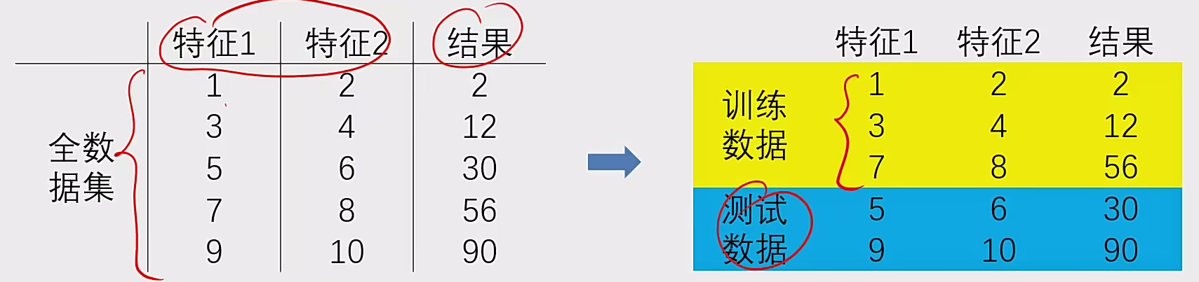 image-20250226181038198
