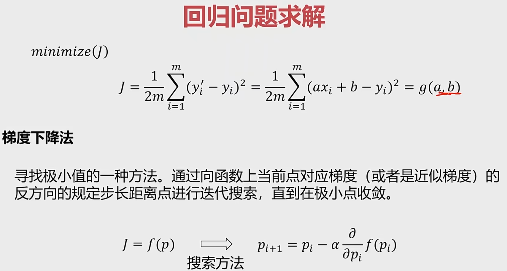 image-20250220162826626
