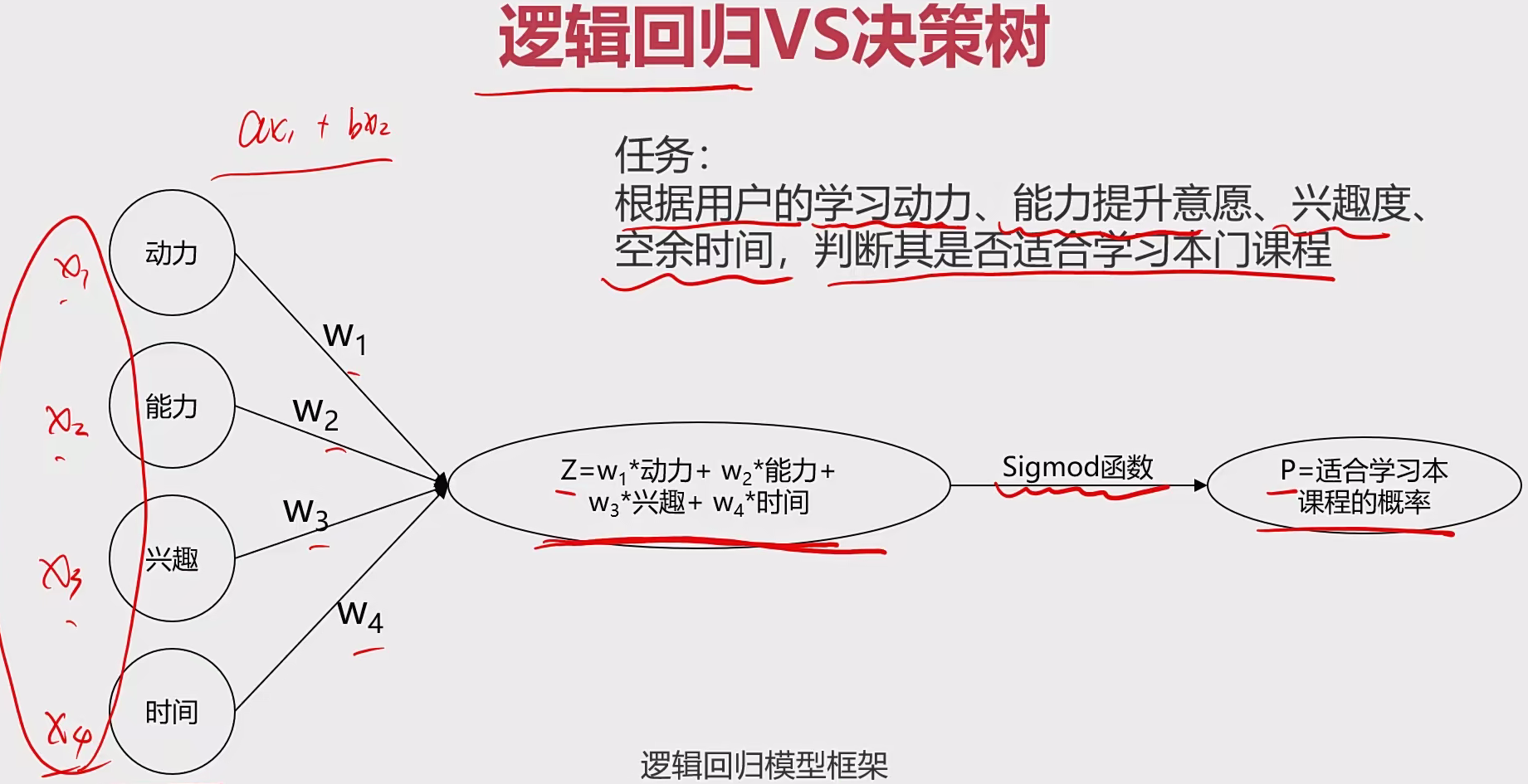 image-20250223100806340