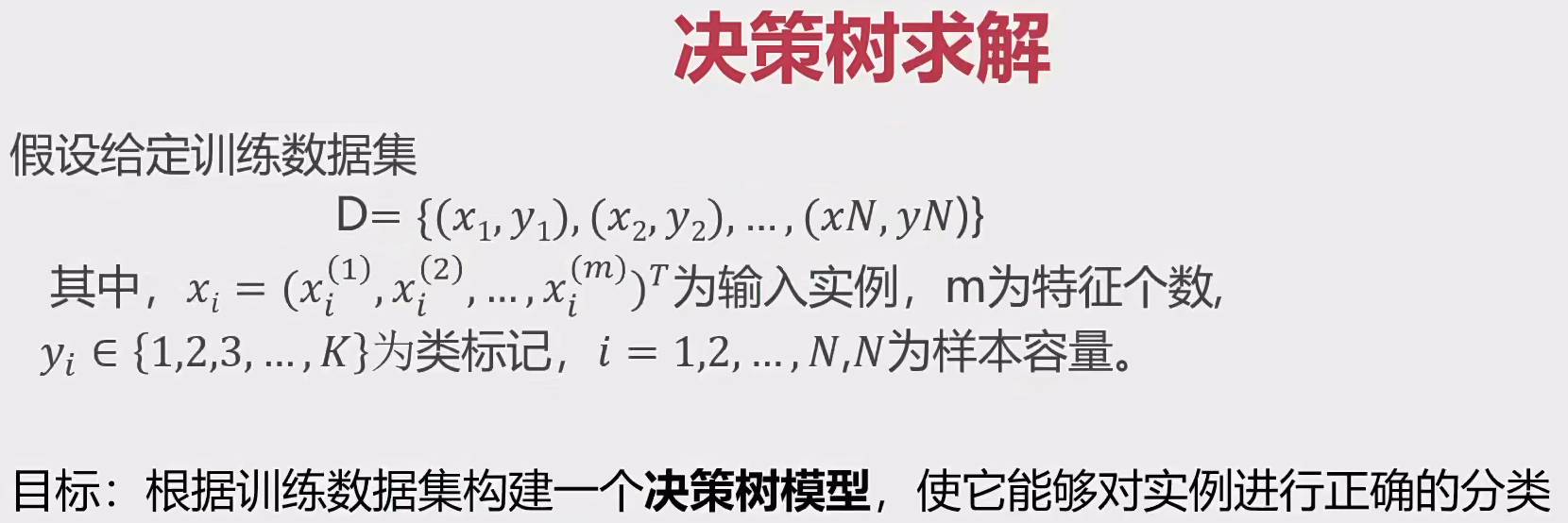 image-20250223101640079