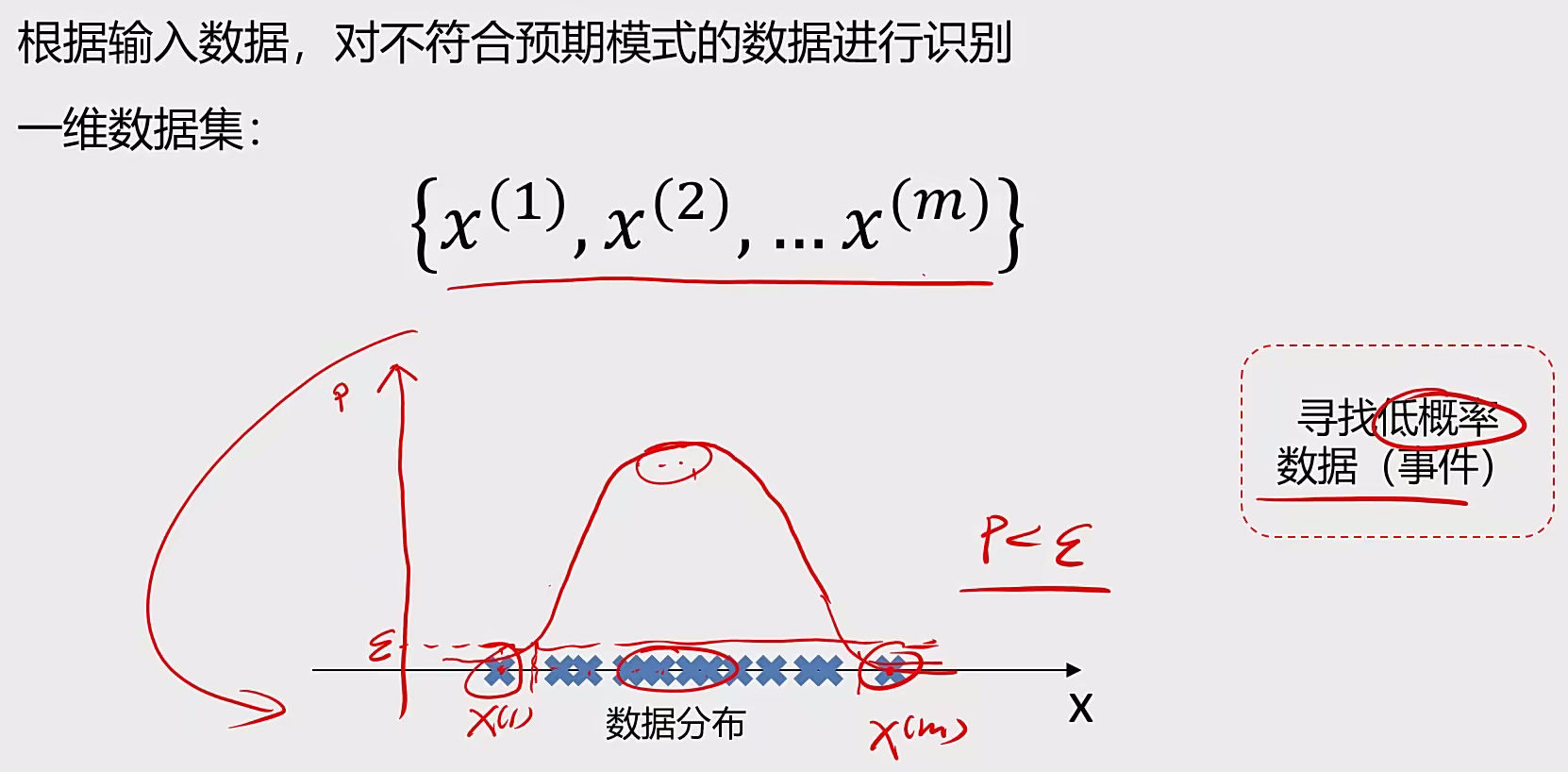 image-20250223104827763
