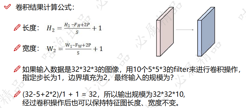 image-20250331171957836