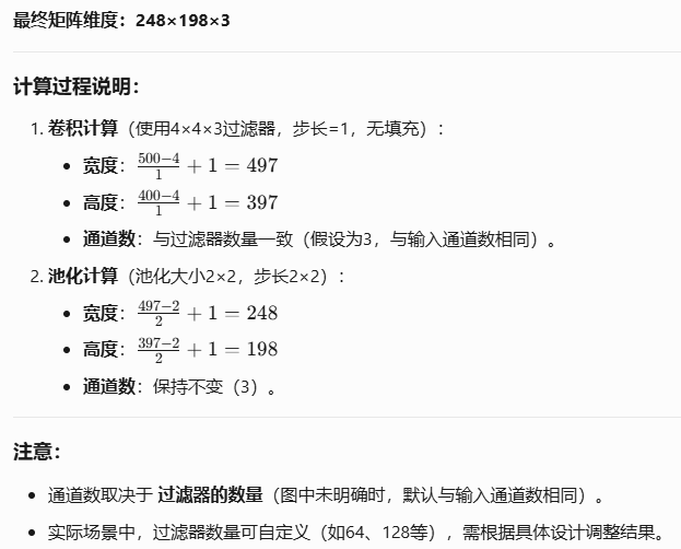 image-20250301194937544