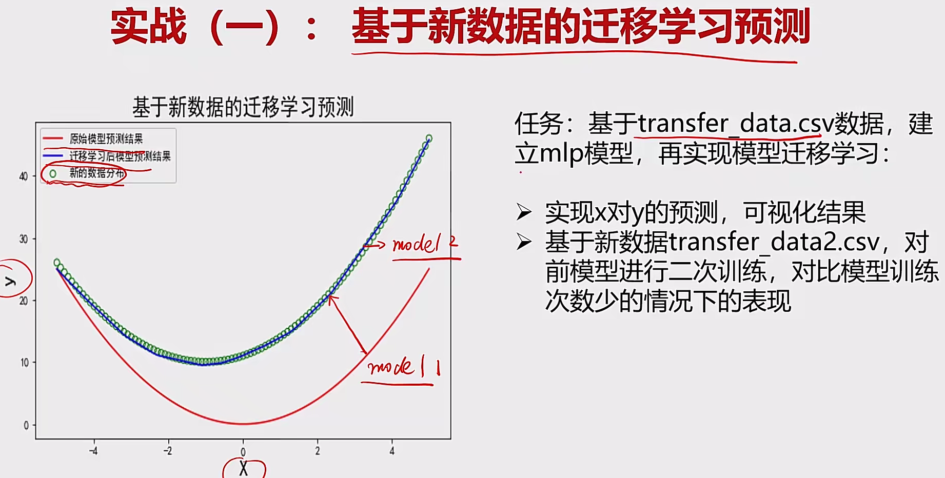 image-20250304163510651
