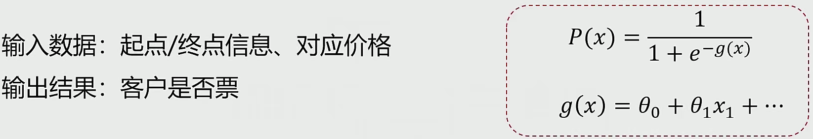 image-20250304155221773