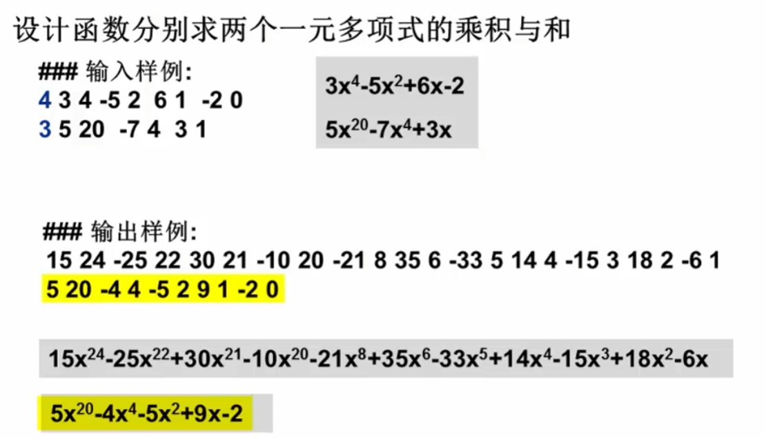 image-20240918110651700
