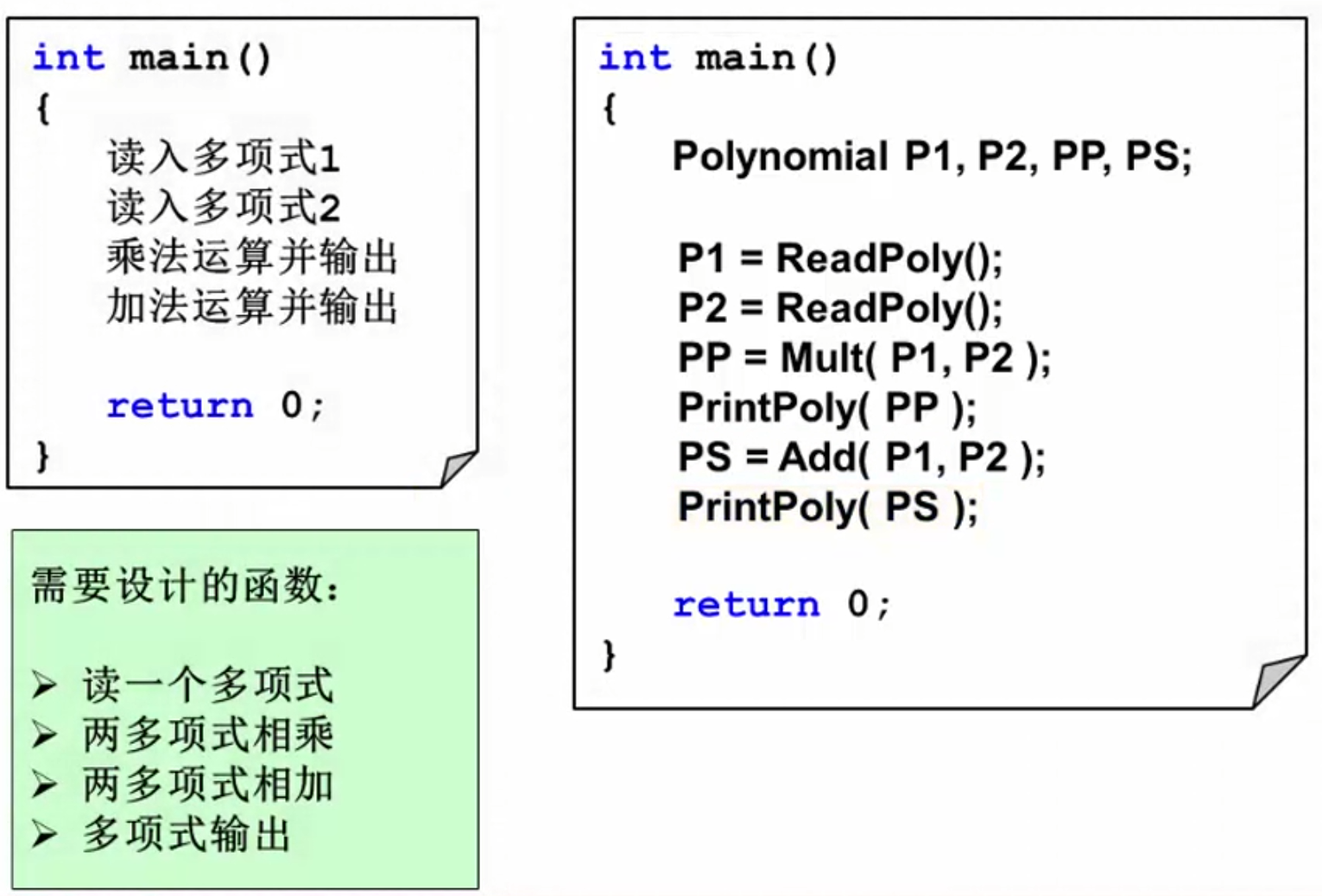 image-20240918111924526