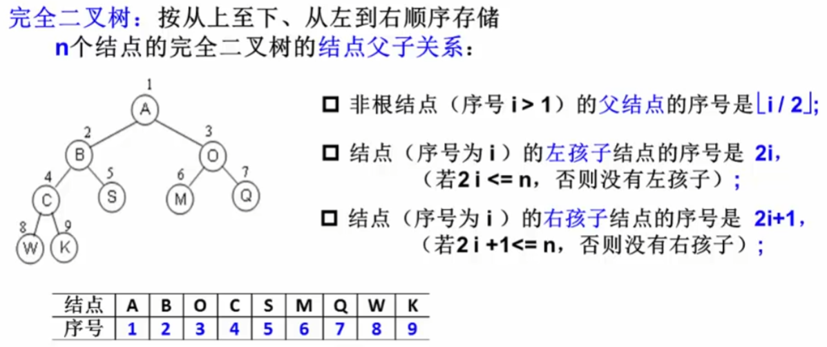 image-20240921213837317