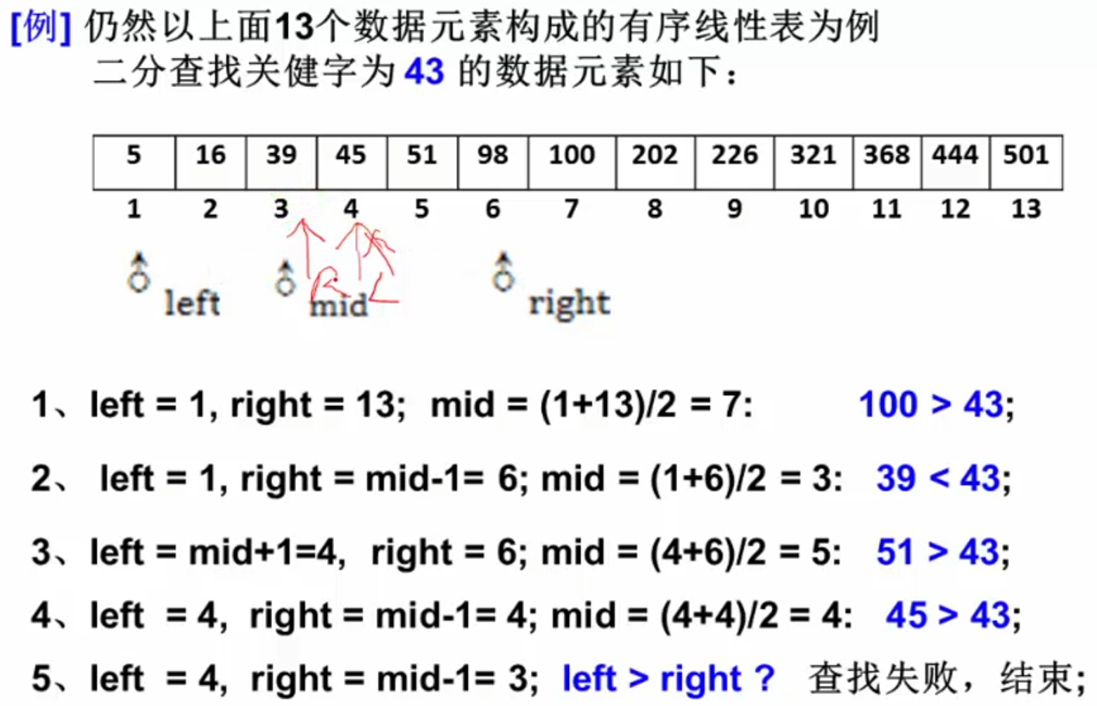image-20240921170753507