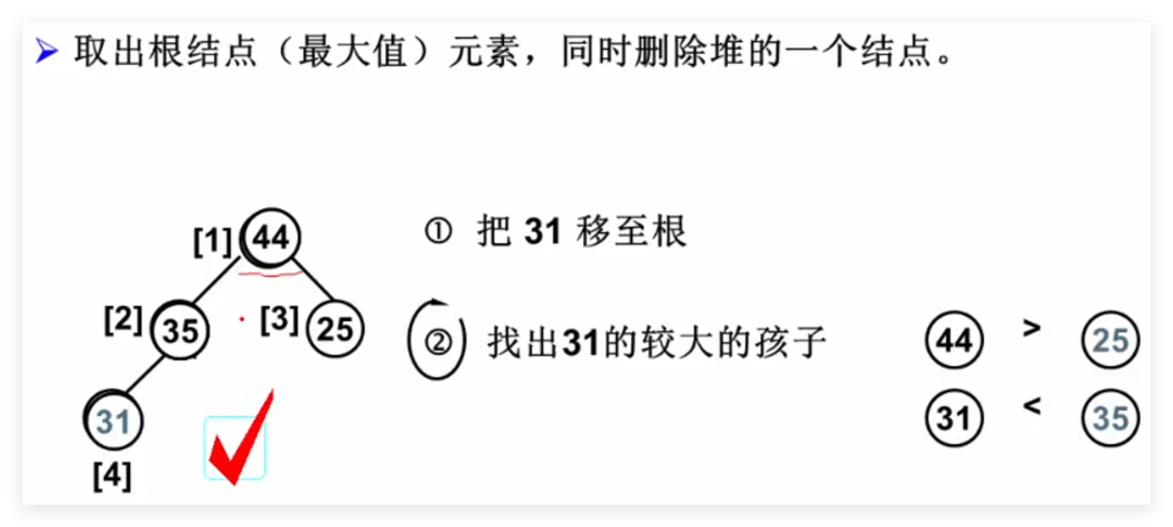 QQ_1727011390447
