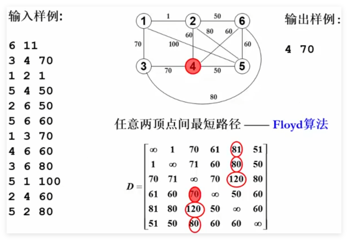 QQ_1728126972840