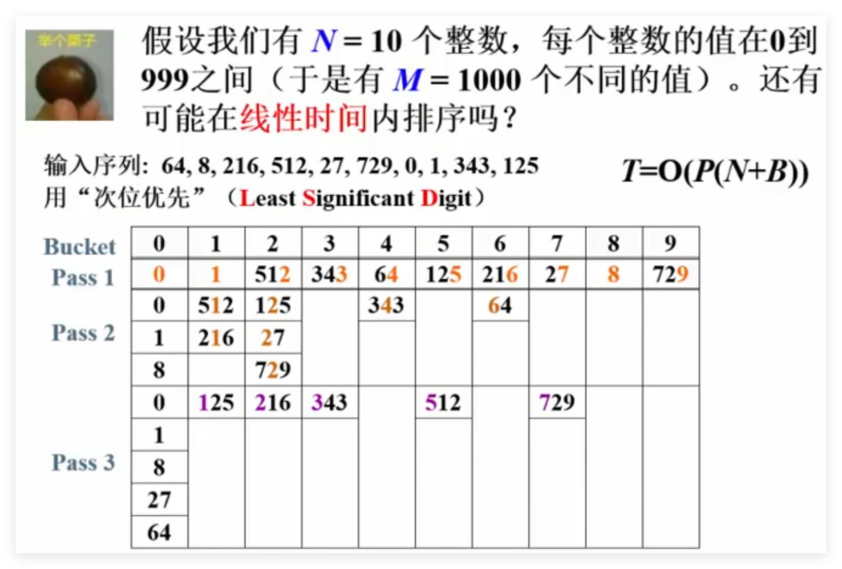 QQ_1728356135762