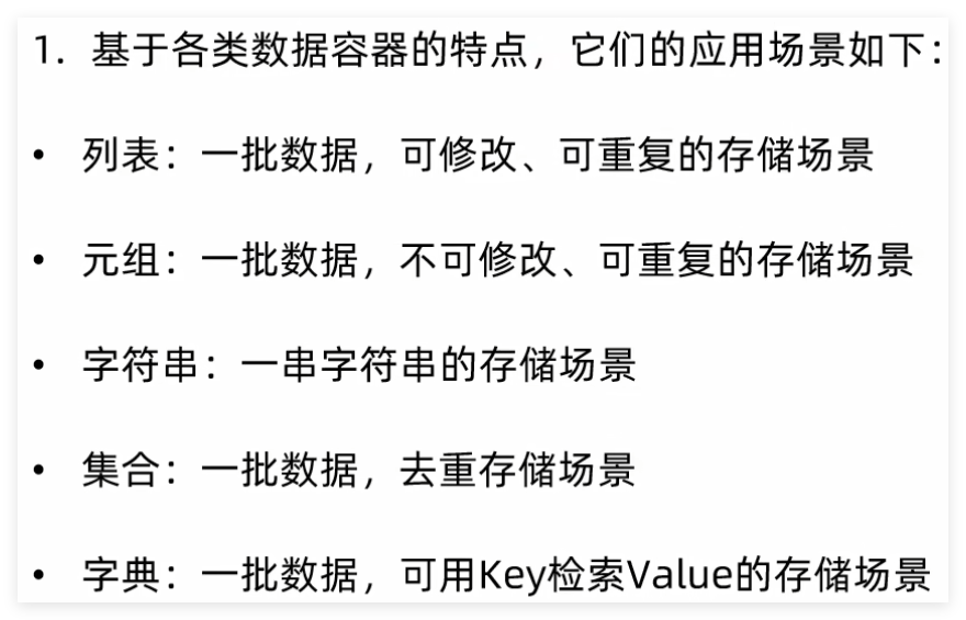 QQ_1729409922983