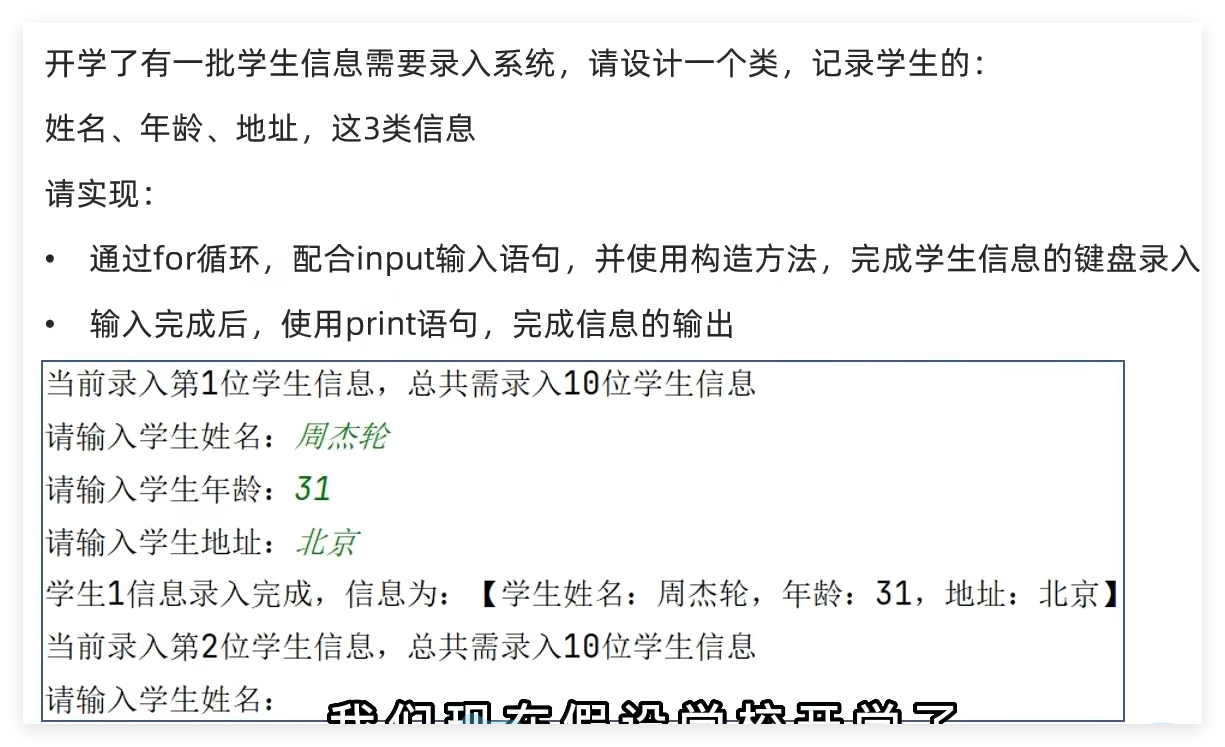 QQ_1729862268576