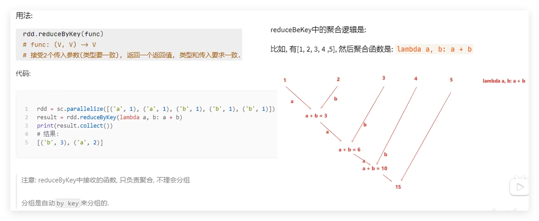 QQ_1730803927941