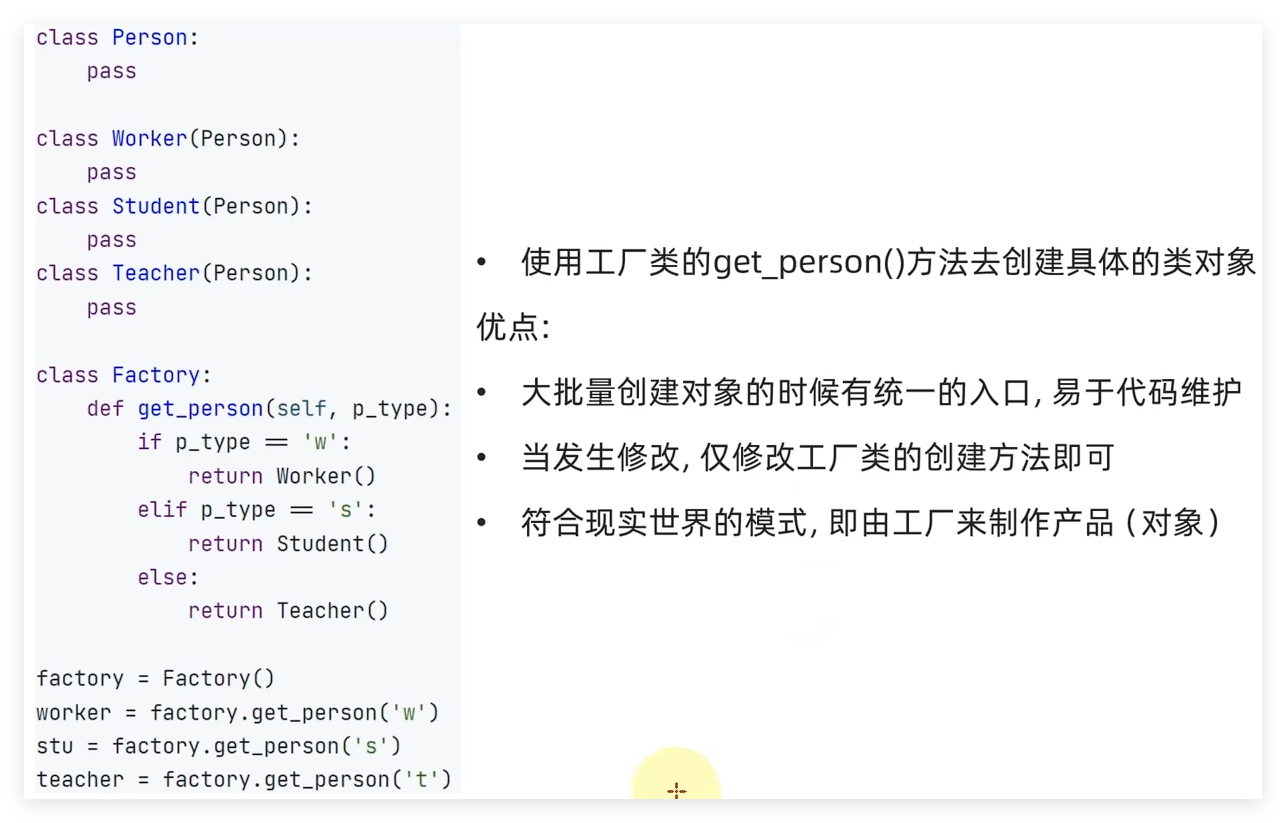 QQ_1730982484566